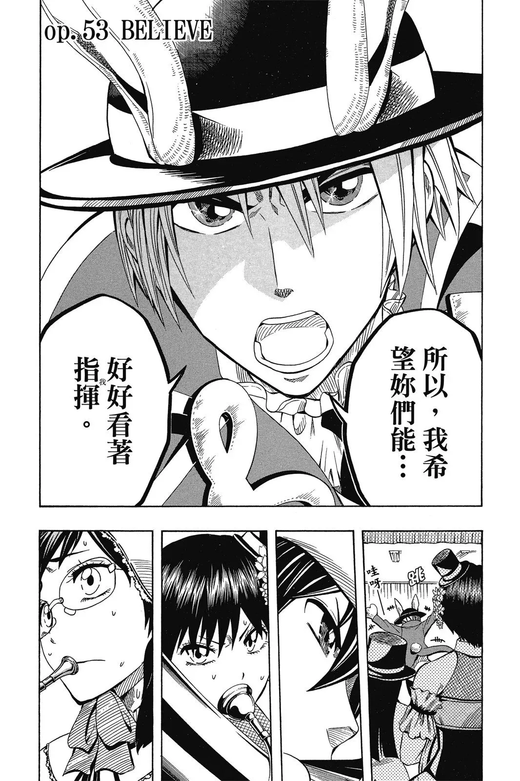 第07卷 第10页