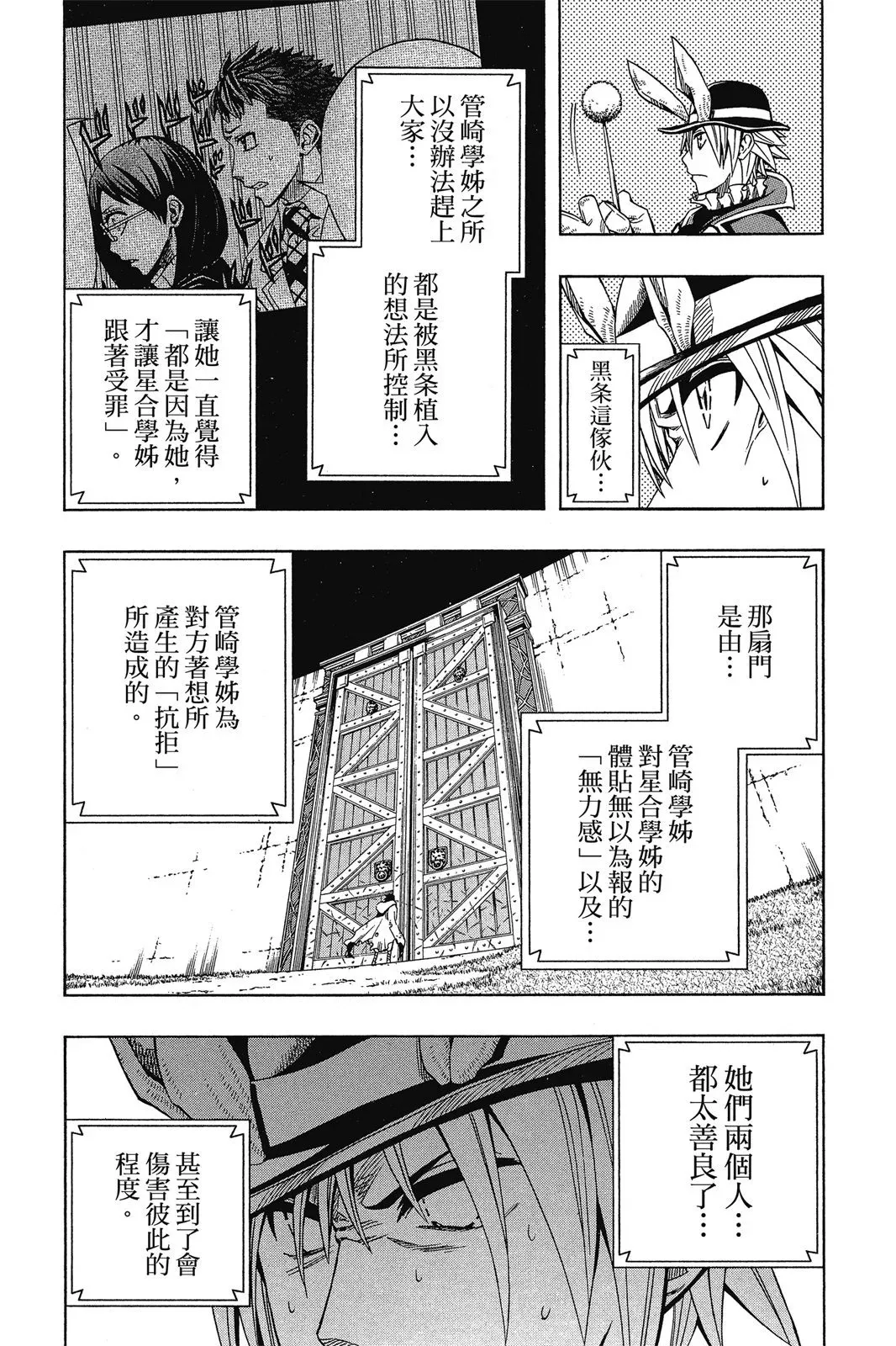 第07卷 第11页