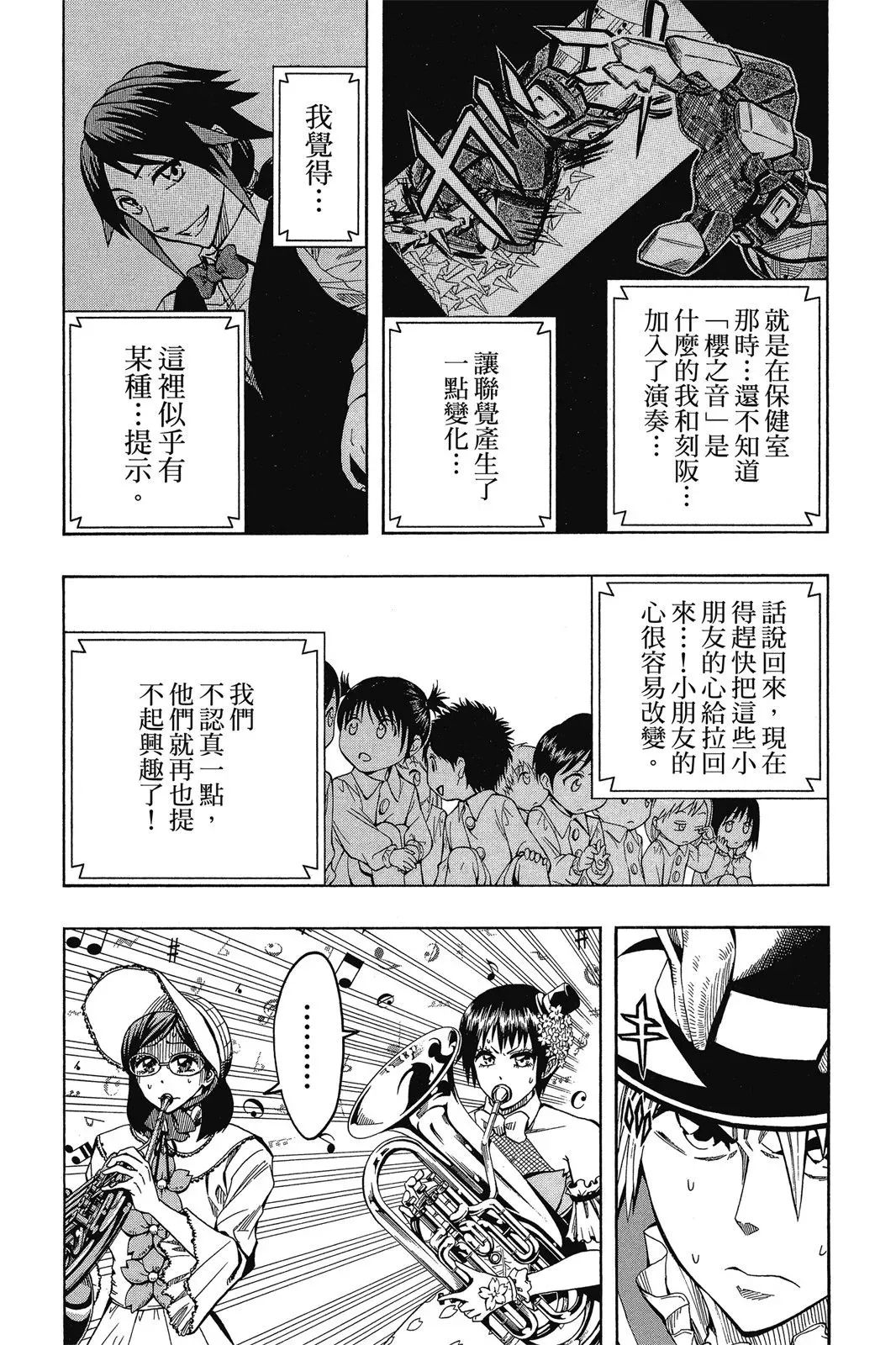 第07卷 第13页
