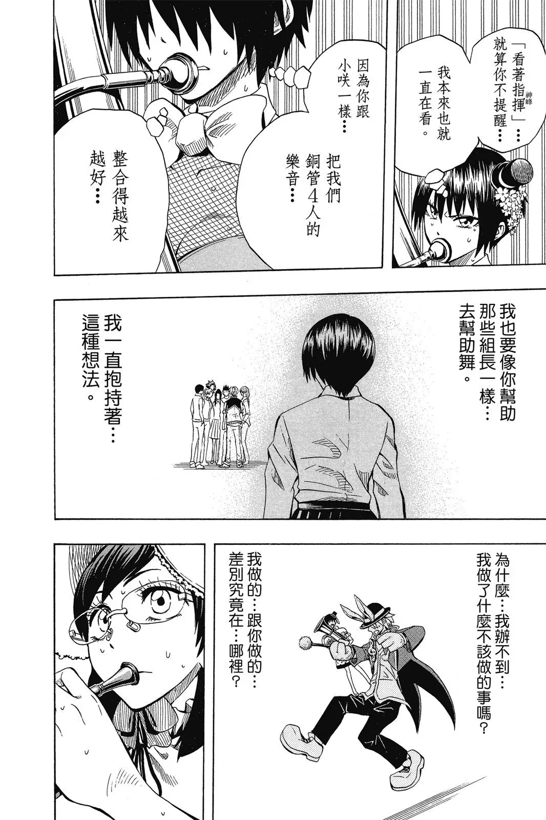 第07卷 第14页
