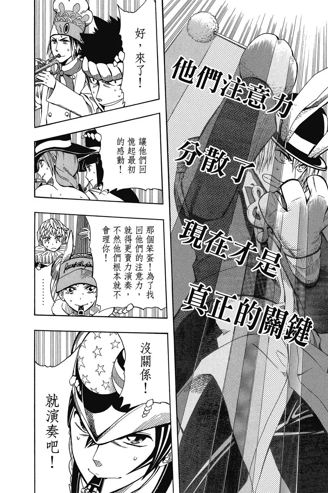 第07卷 第16页