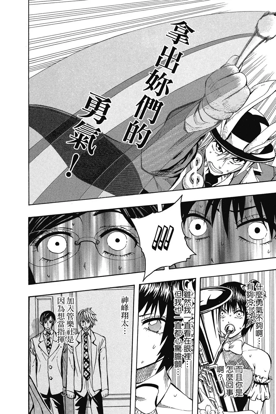 第07卷 第18页