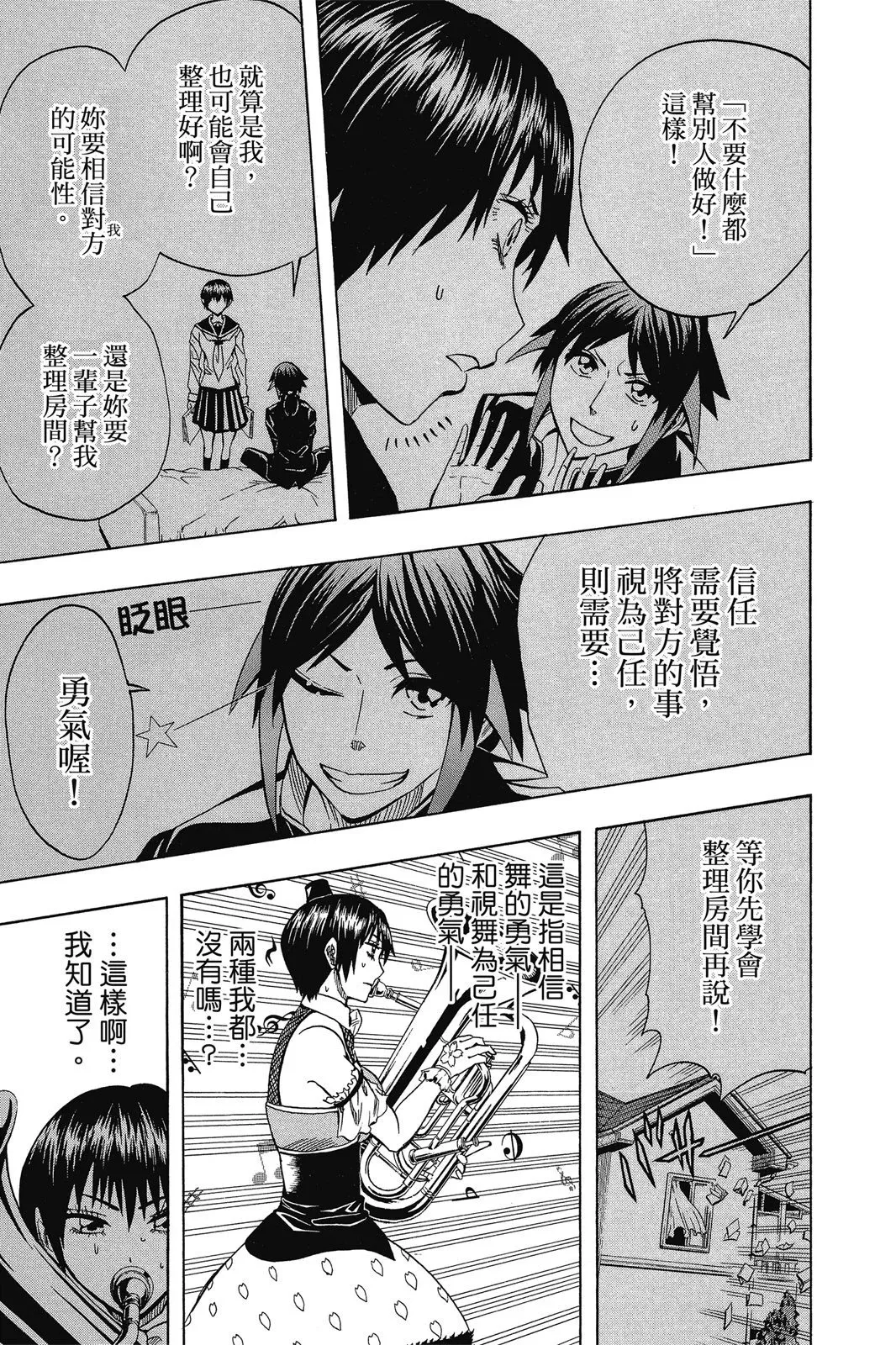 第07卷 第21页