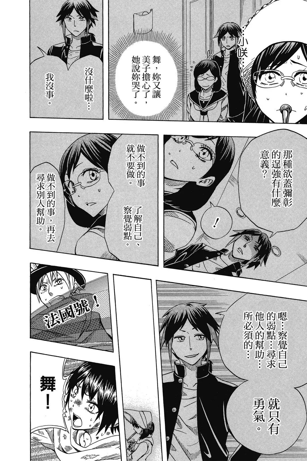 第07卷 第24页
