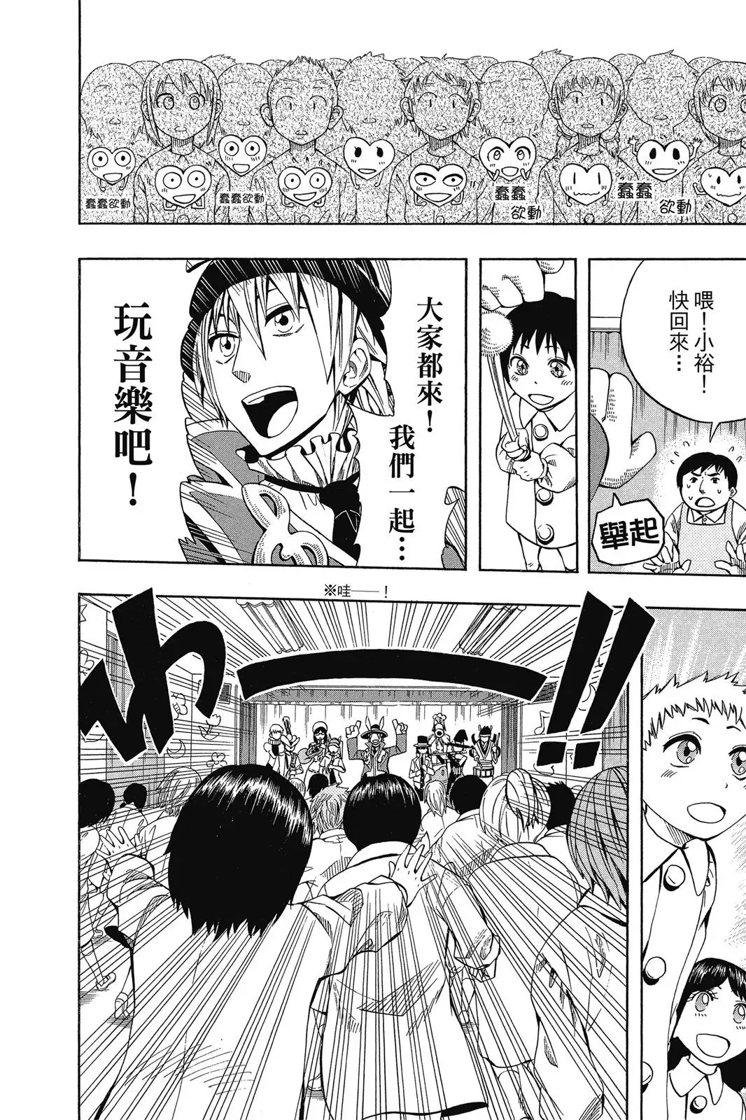 第07卷 第26页