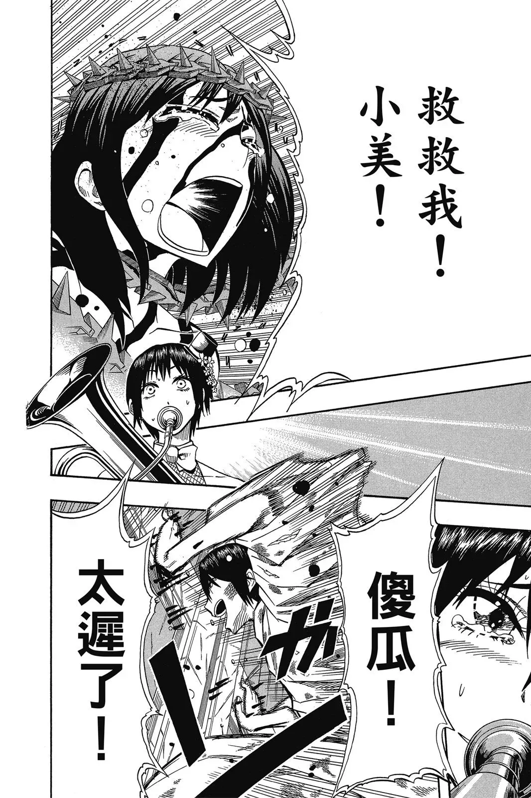 第07卷 第28页