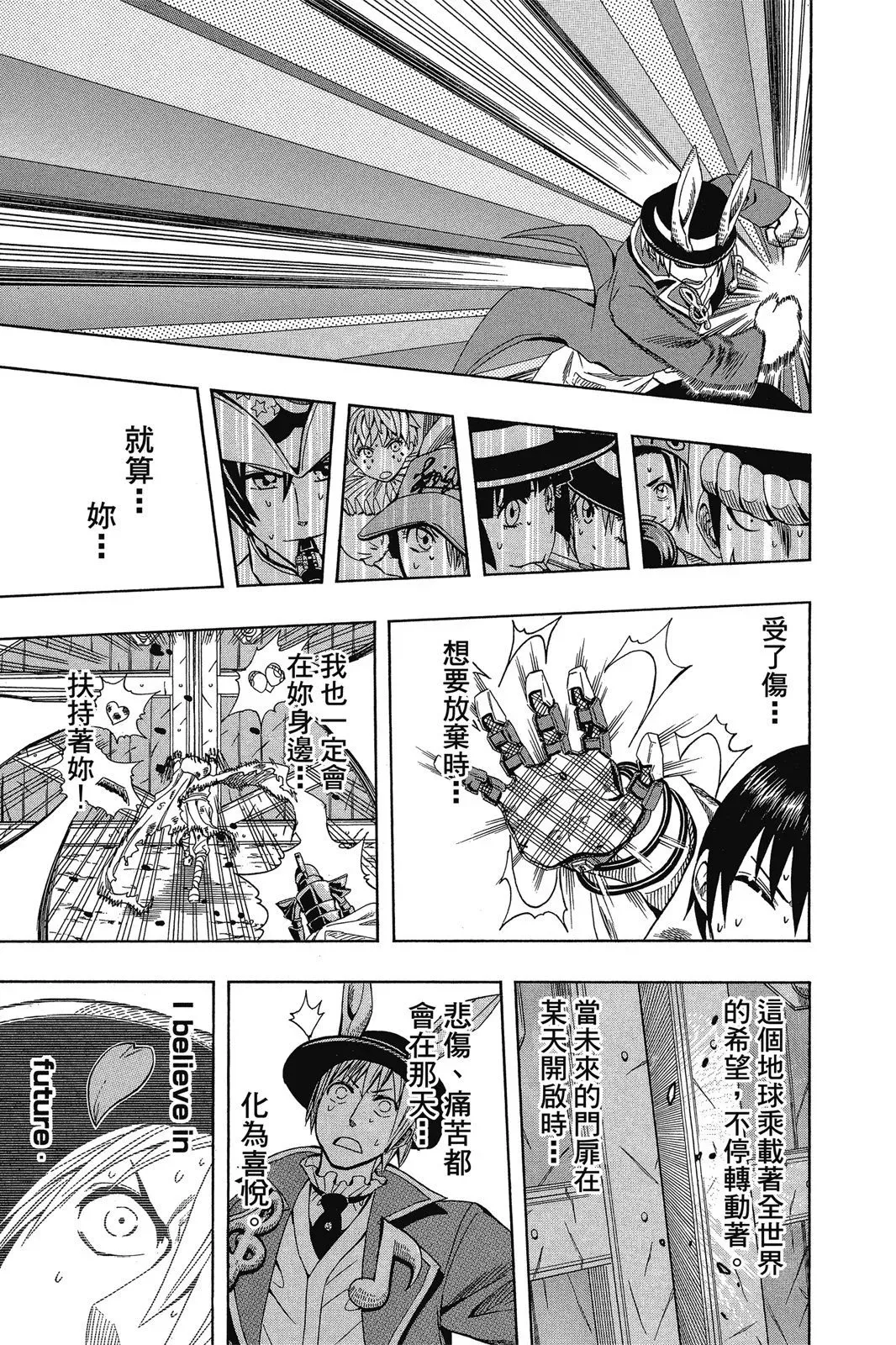 第07卷 第29页