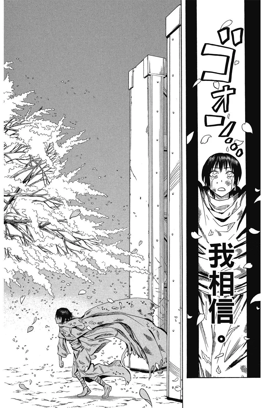 第07卷 第30页