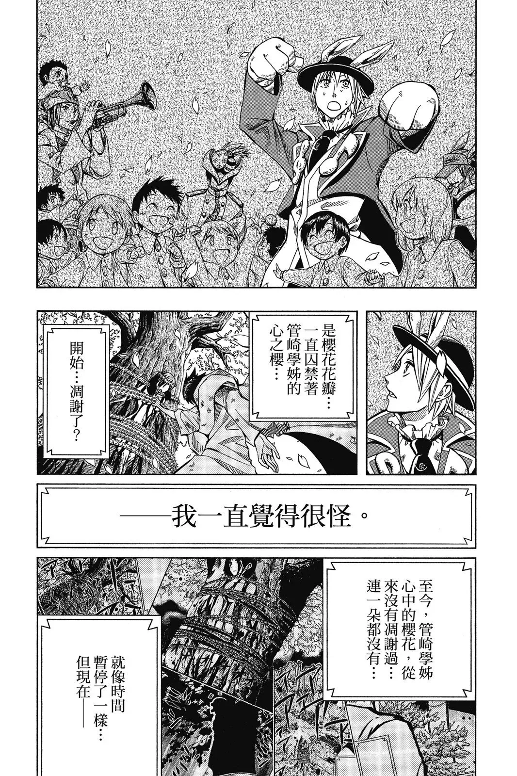 第07卷 第35页