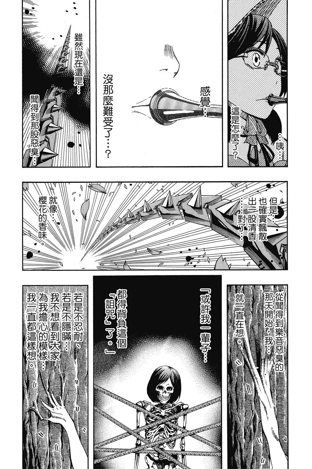 第07卷 第37页