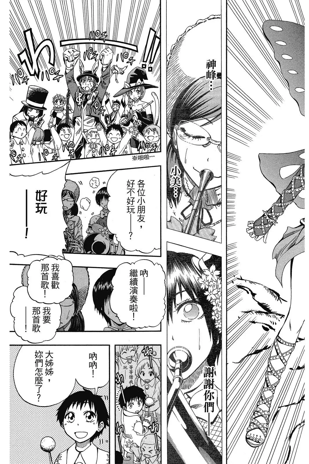 第07卷 第39页