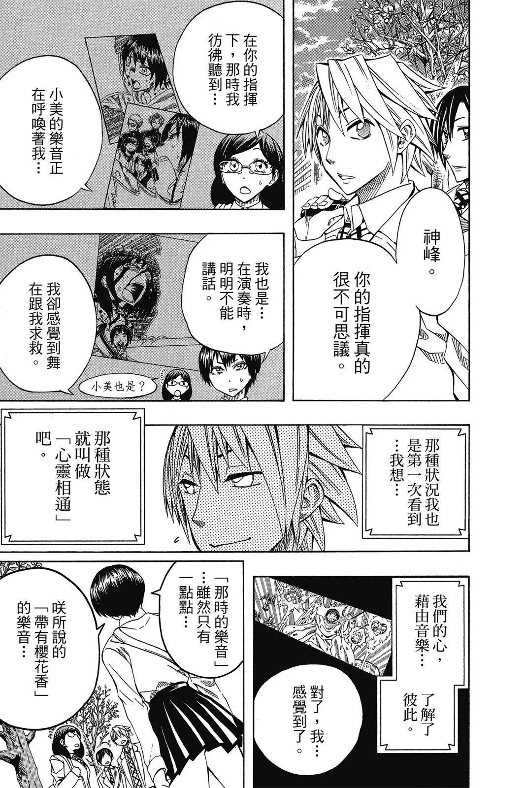 第07卷 第41页