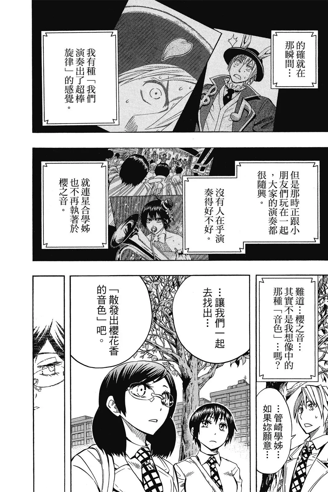 第07卷 第42页