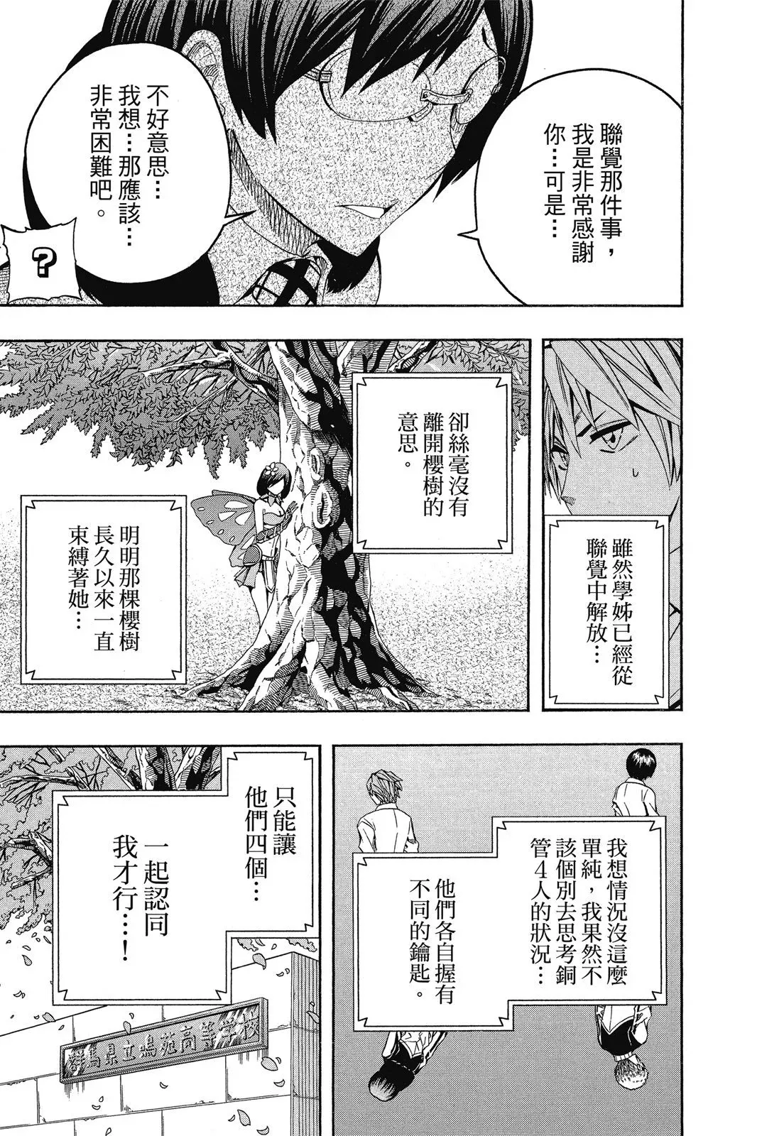第07卷 第43页