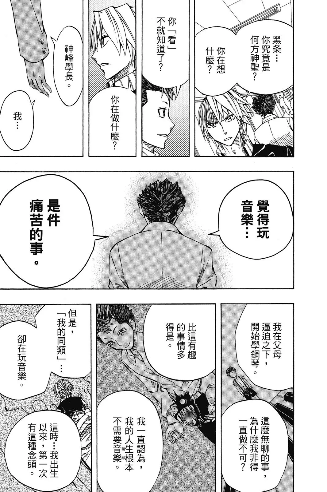 第07卷 第47页