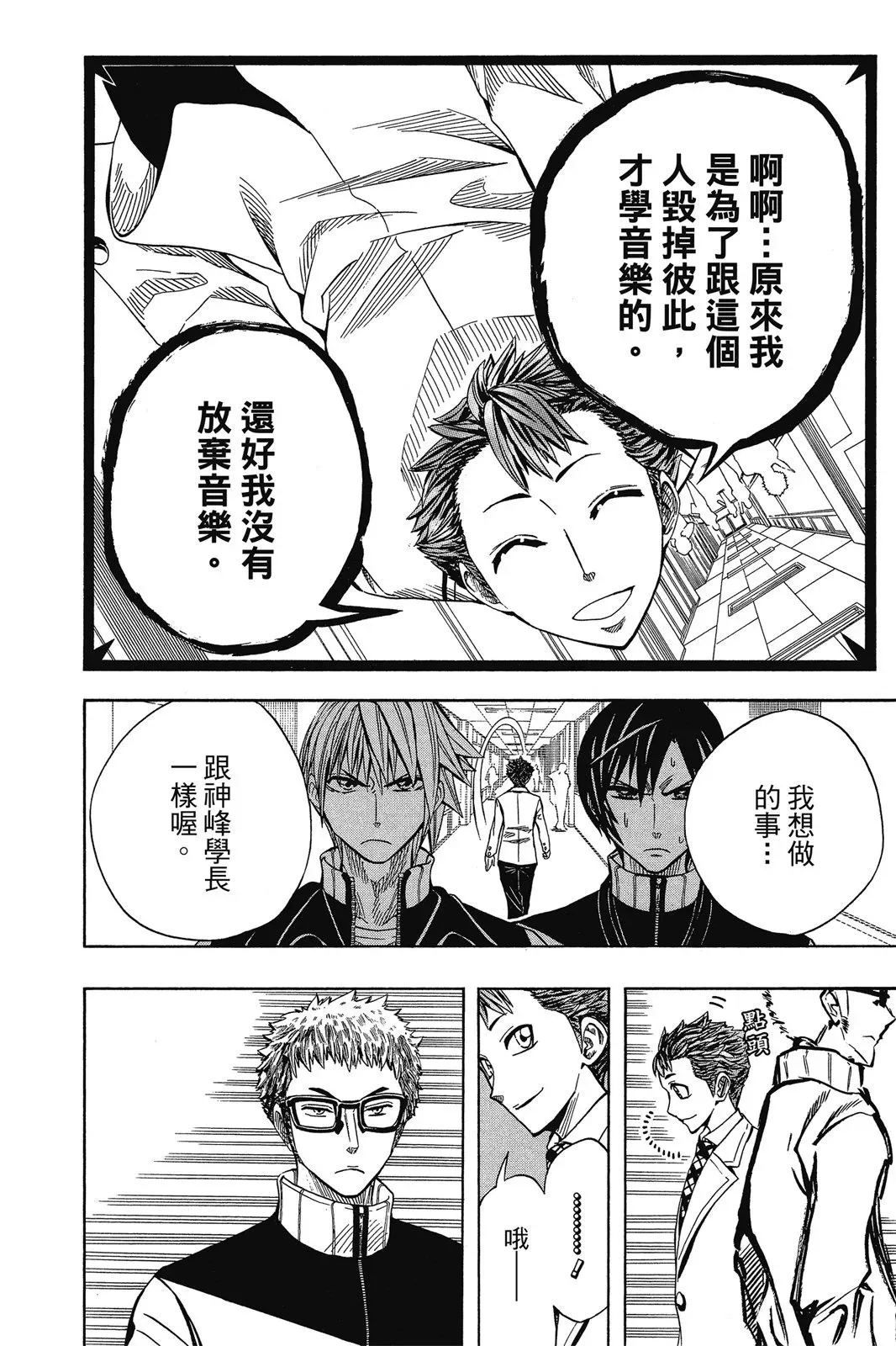 第07卷 第48页