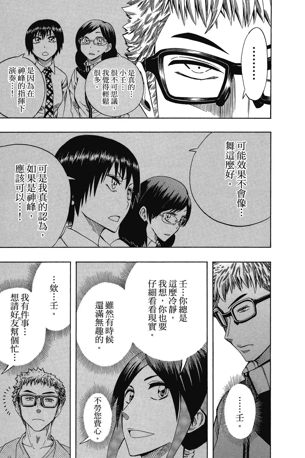 第07卷 第49页