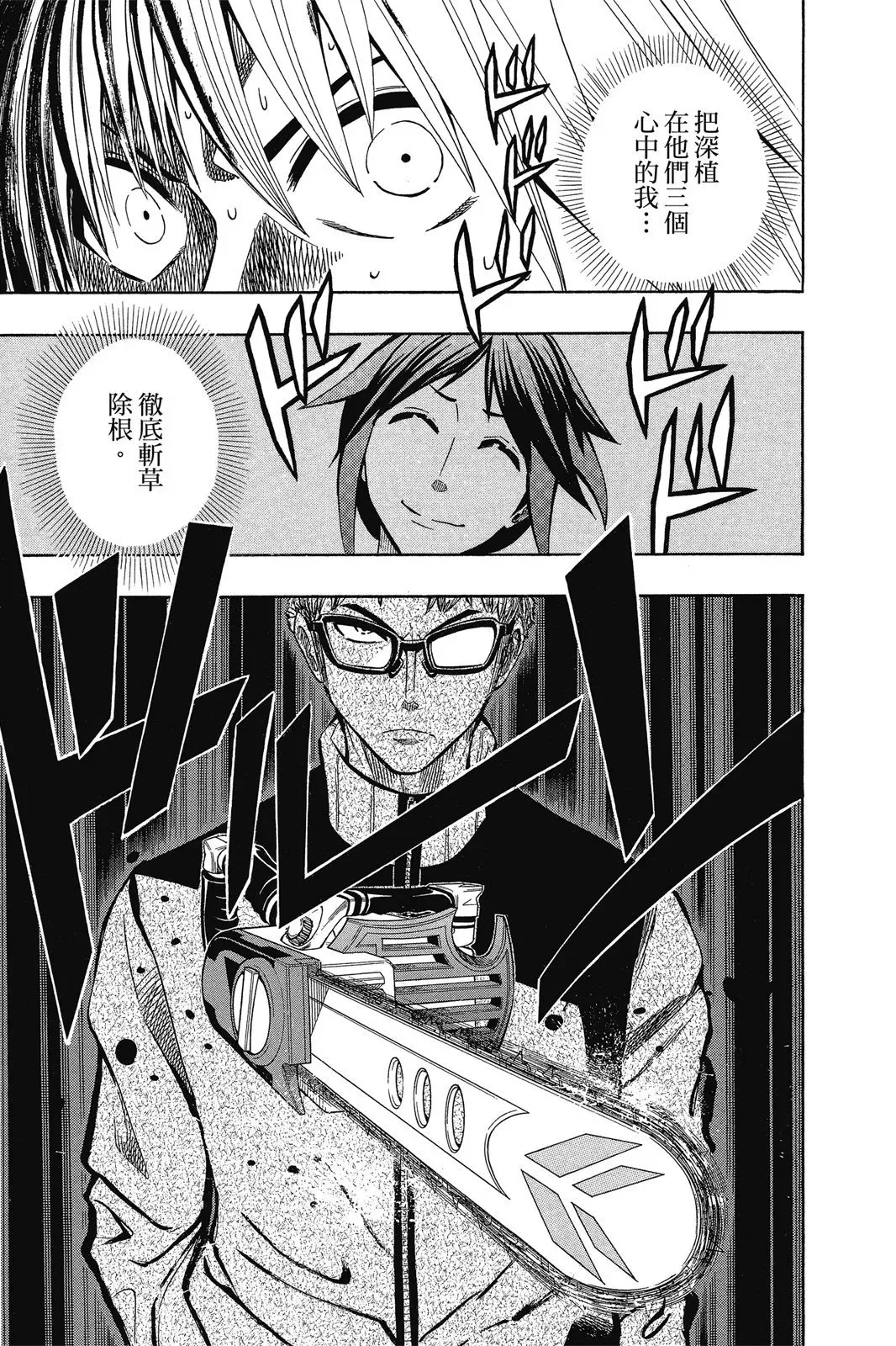 第07卷 第51页
