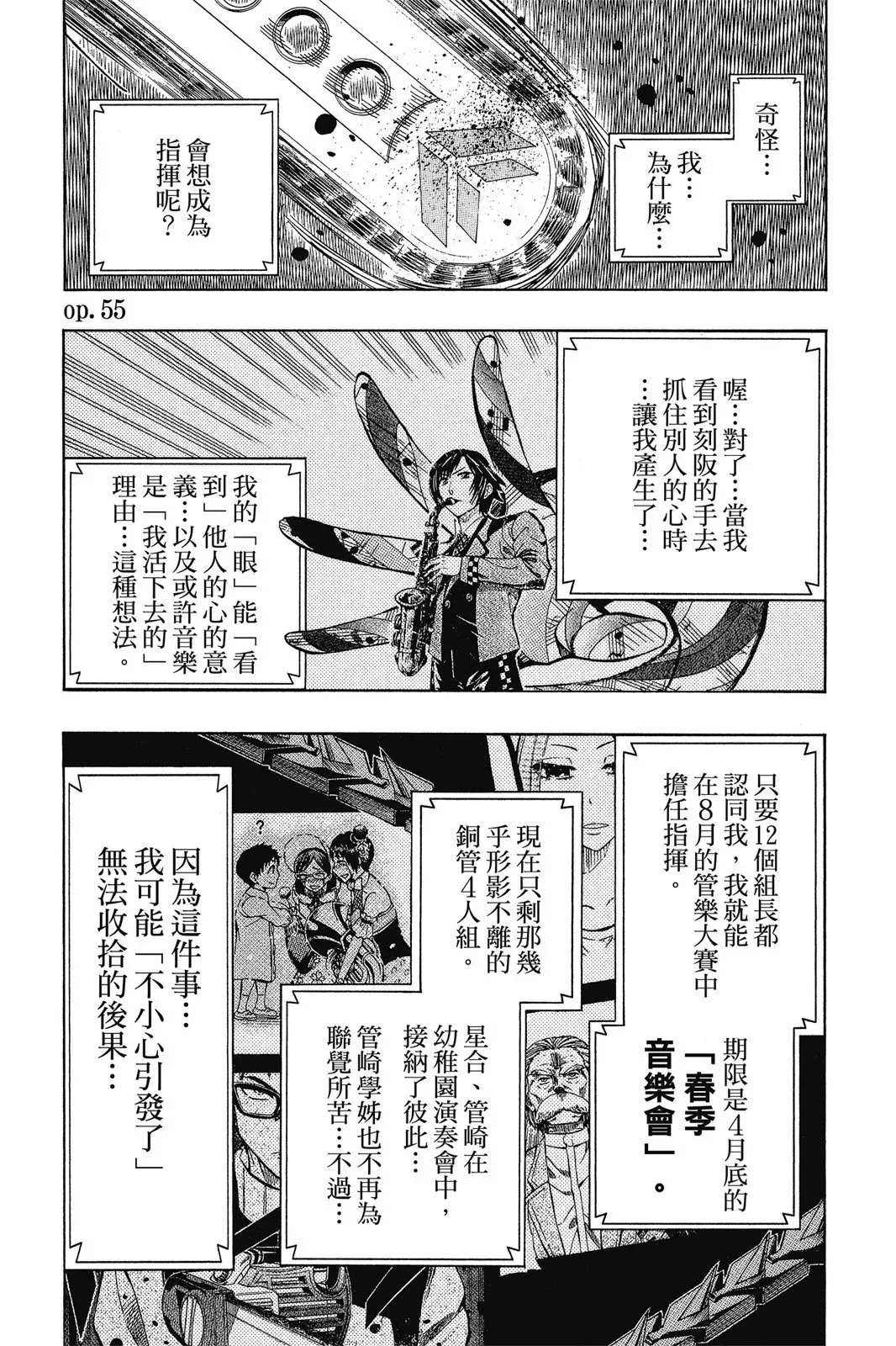 第07卷 第53页