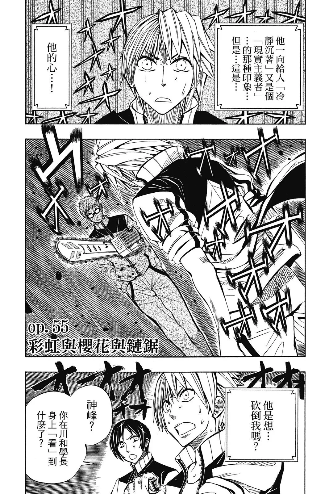 第07卷 第54页