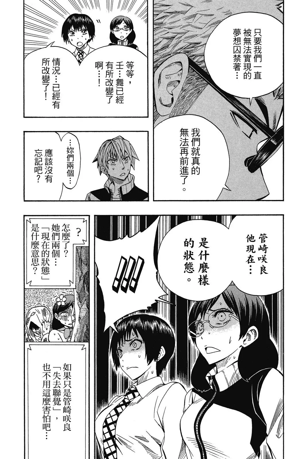 第07卷 第56页