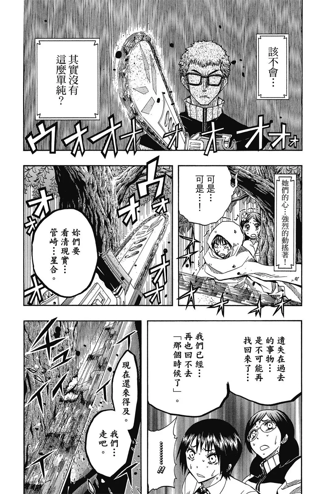 第07卷 第57页