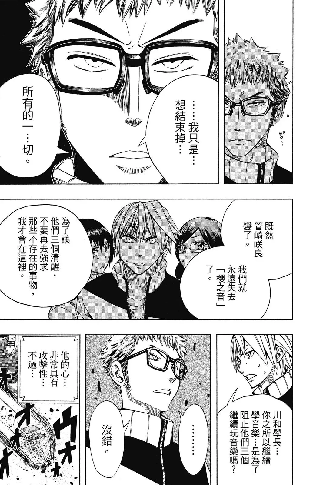 第07卷 第59页