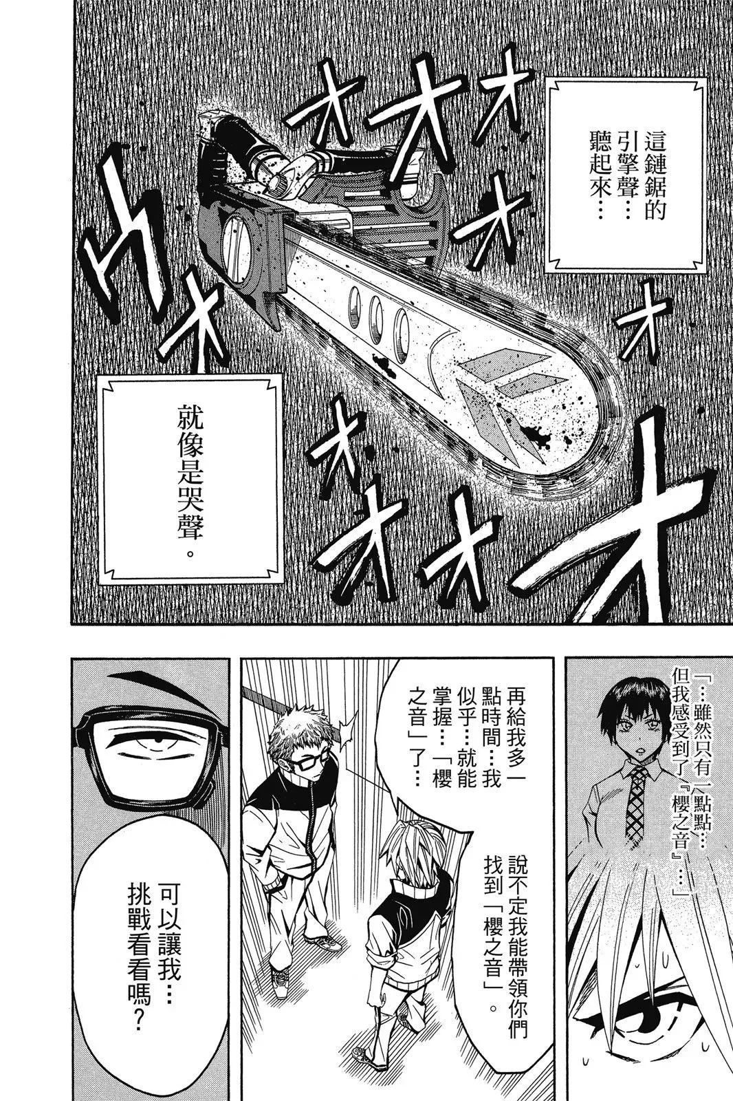 第07卷 第60页