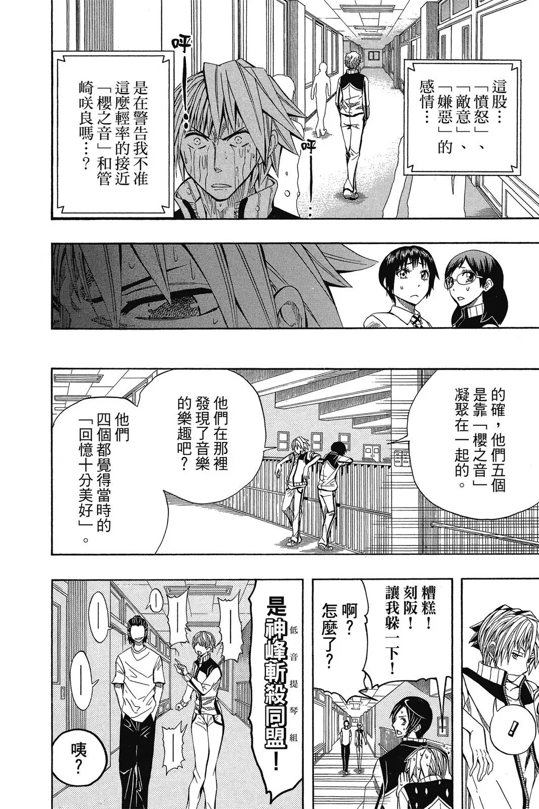 第07卷 第62页