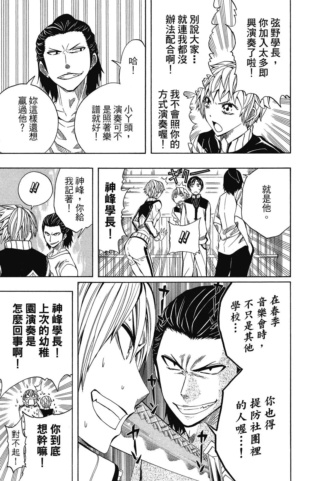 第07卷 第63页