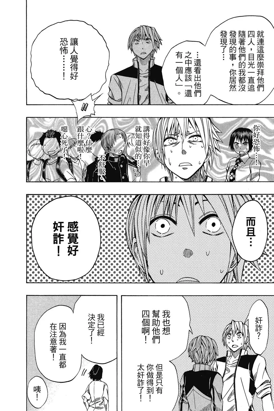 第07卷 第64页
