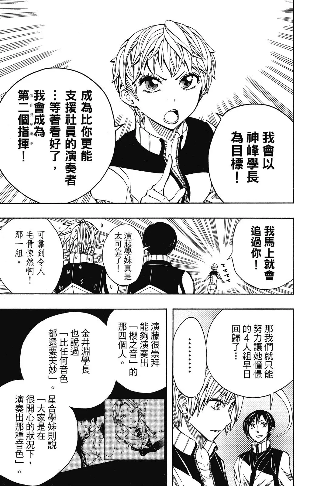第07卷 第65页