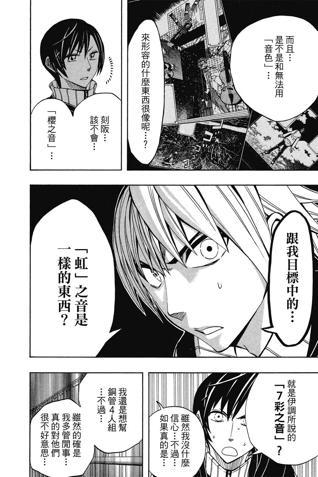 第07卷 第66页