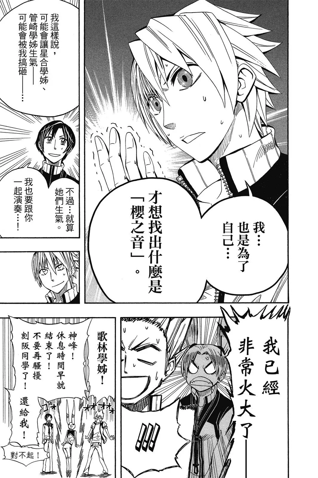 第07卷 第67页