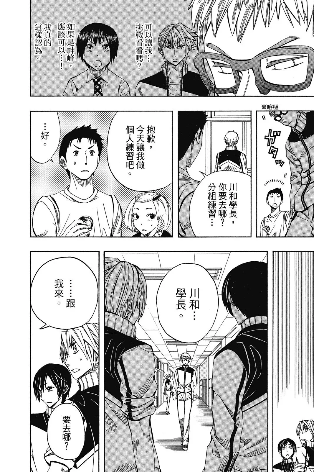 第07卷 第70页