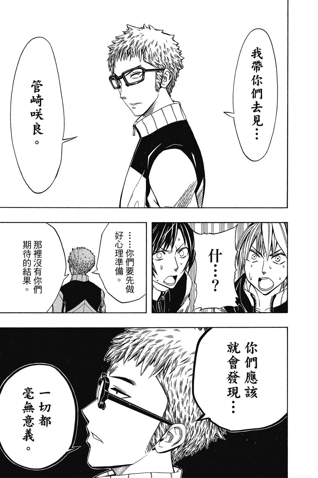 第07卷 第71页