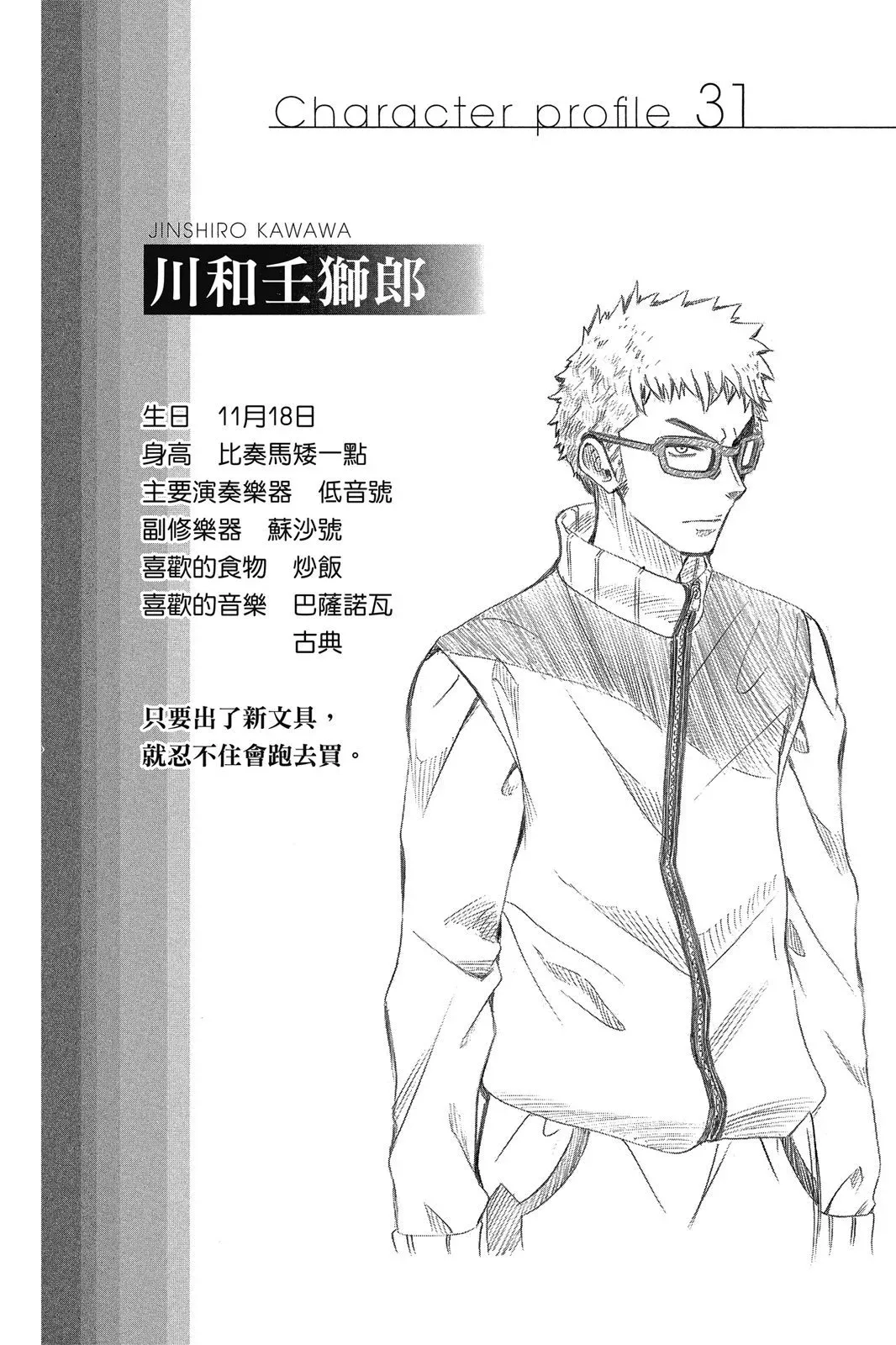 第07卷 第72页