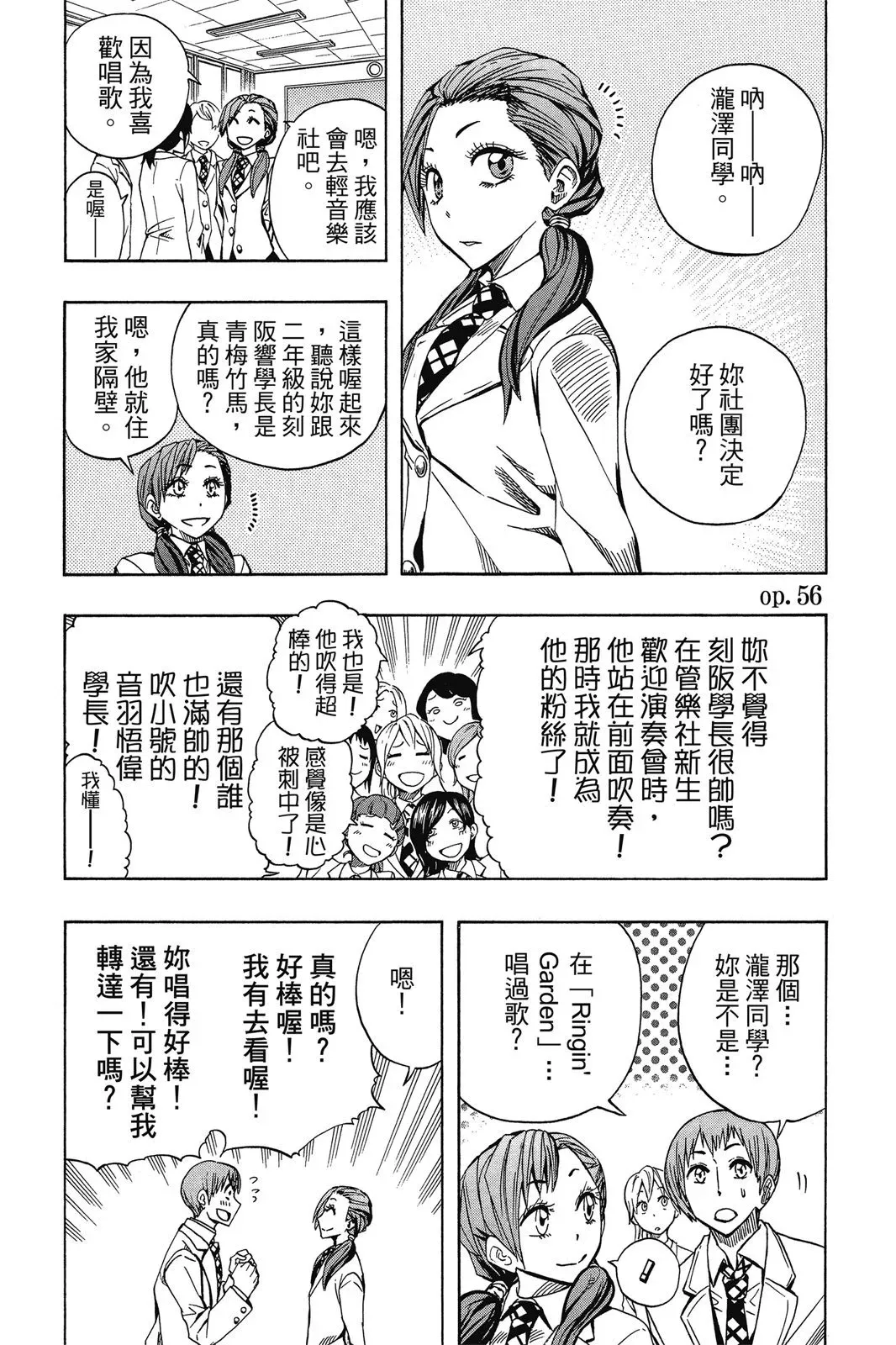 第07卷 第73页