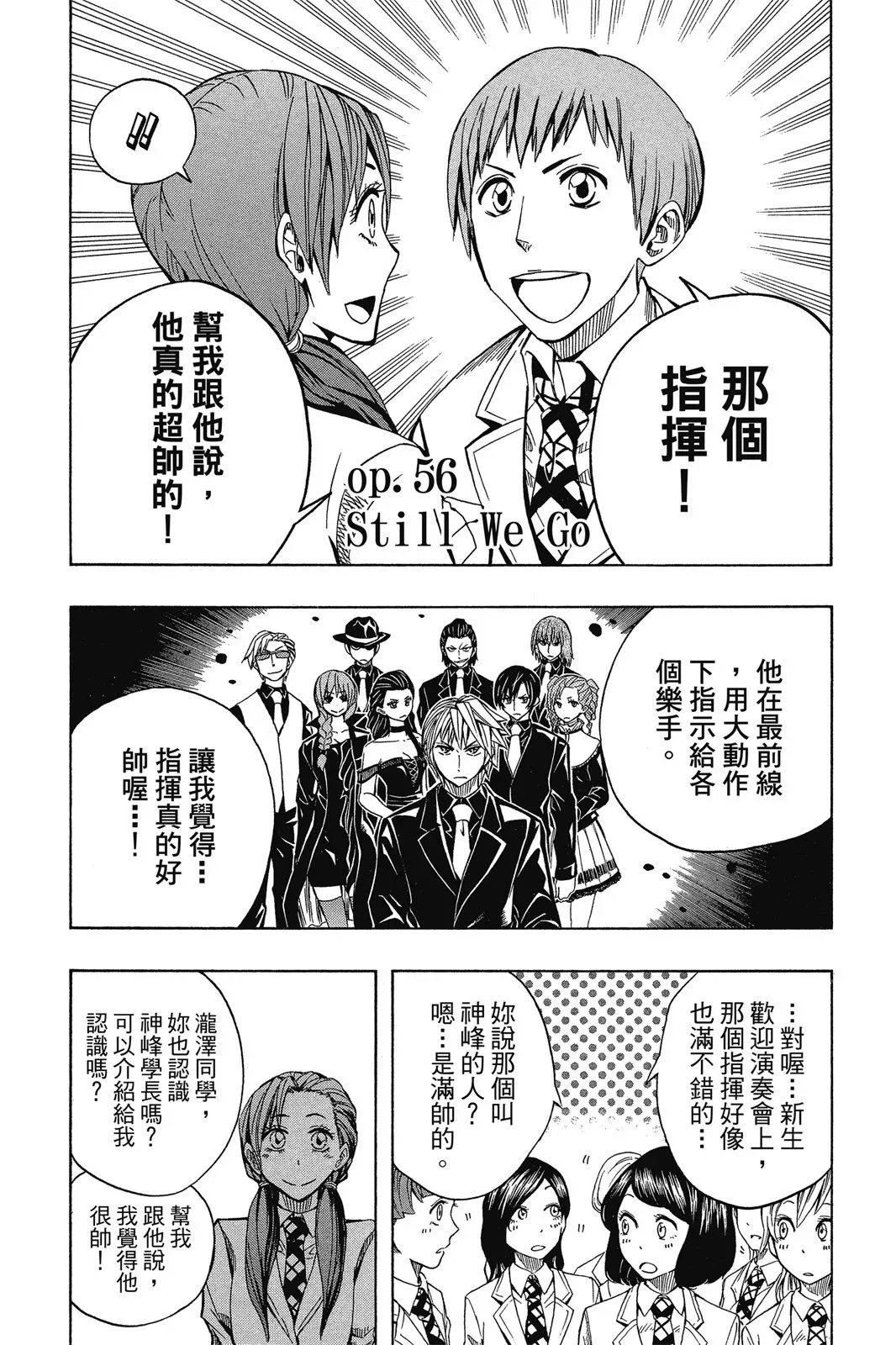 第07卷 第74页