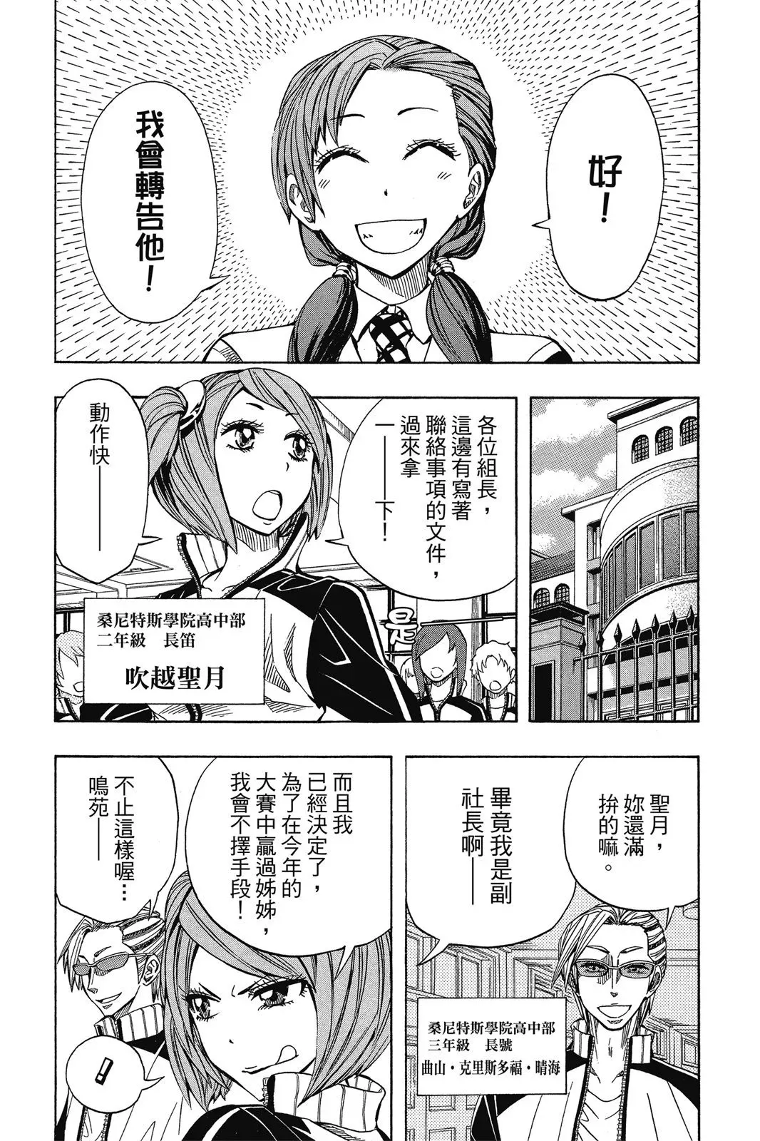第07卷 第75页
