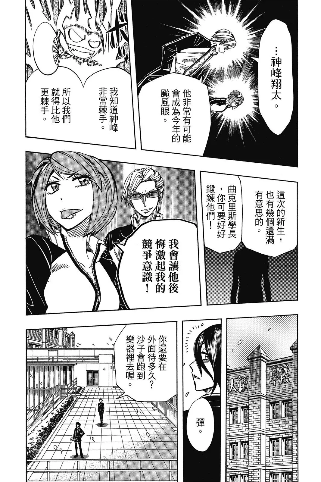 第07卷 第76页
