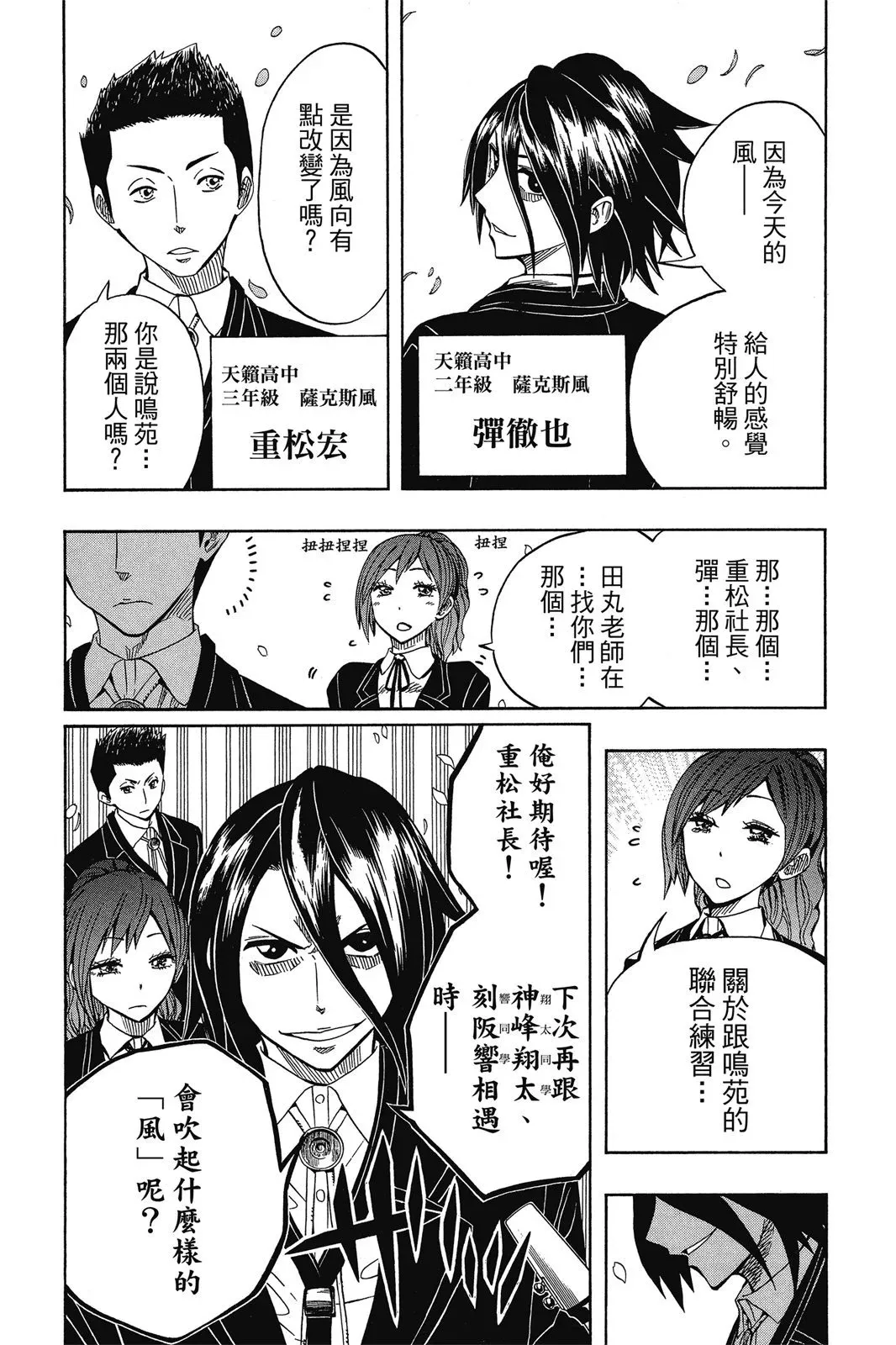 第07卷 第77页