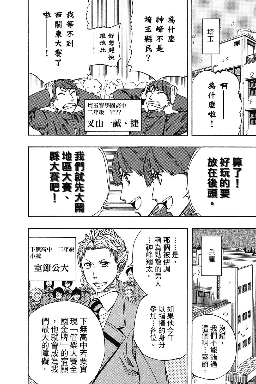 第07卷 第78页