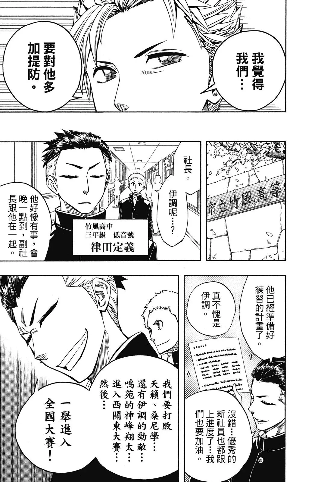 第07卷 第79页