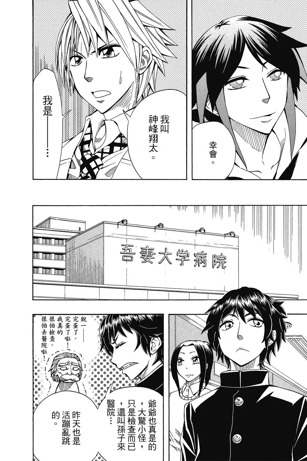 第07卷 第84页