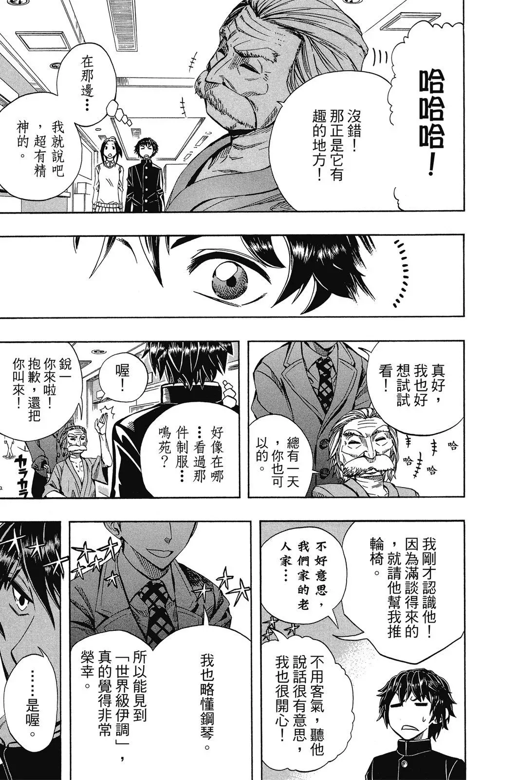 第07卷 第85页