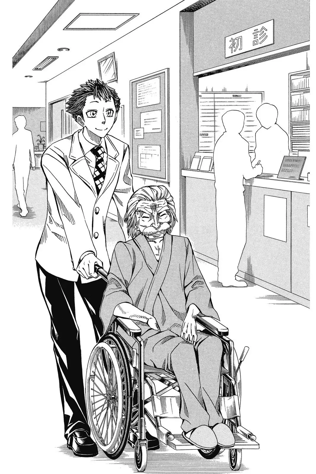 第07卷 第87页