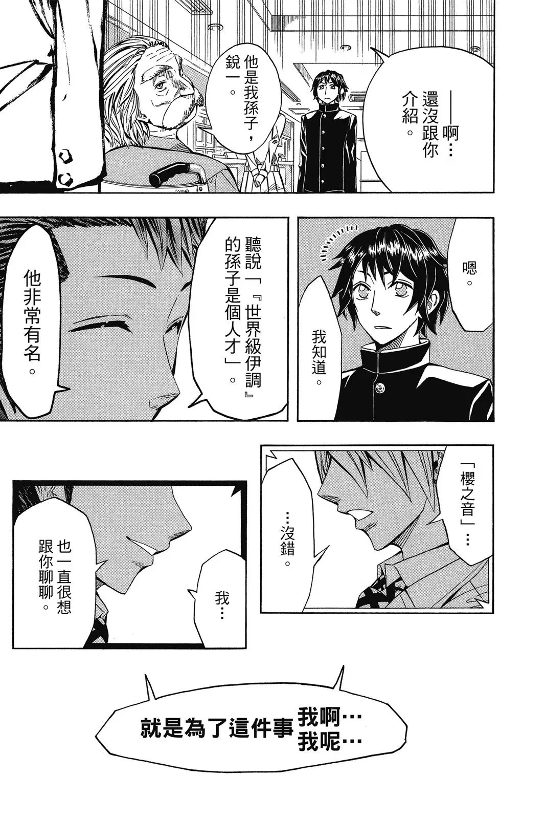 第07卷 第89页