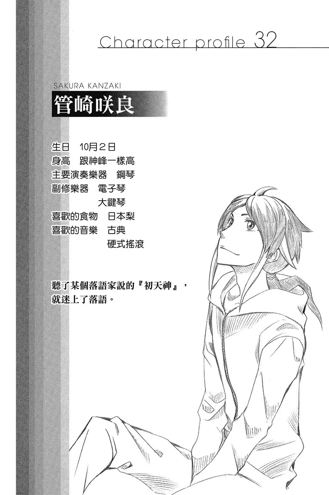 第07卷 第92页
