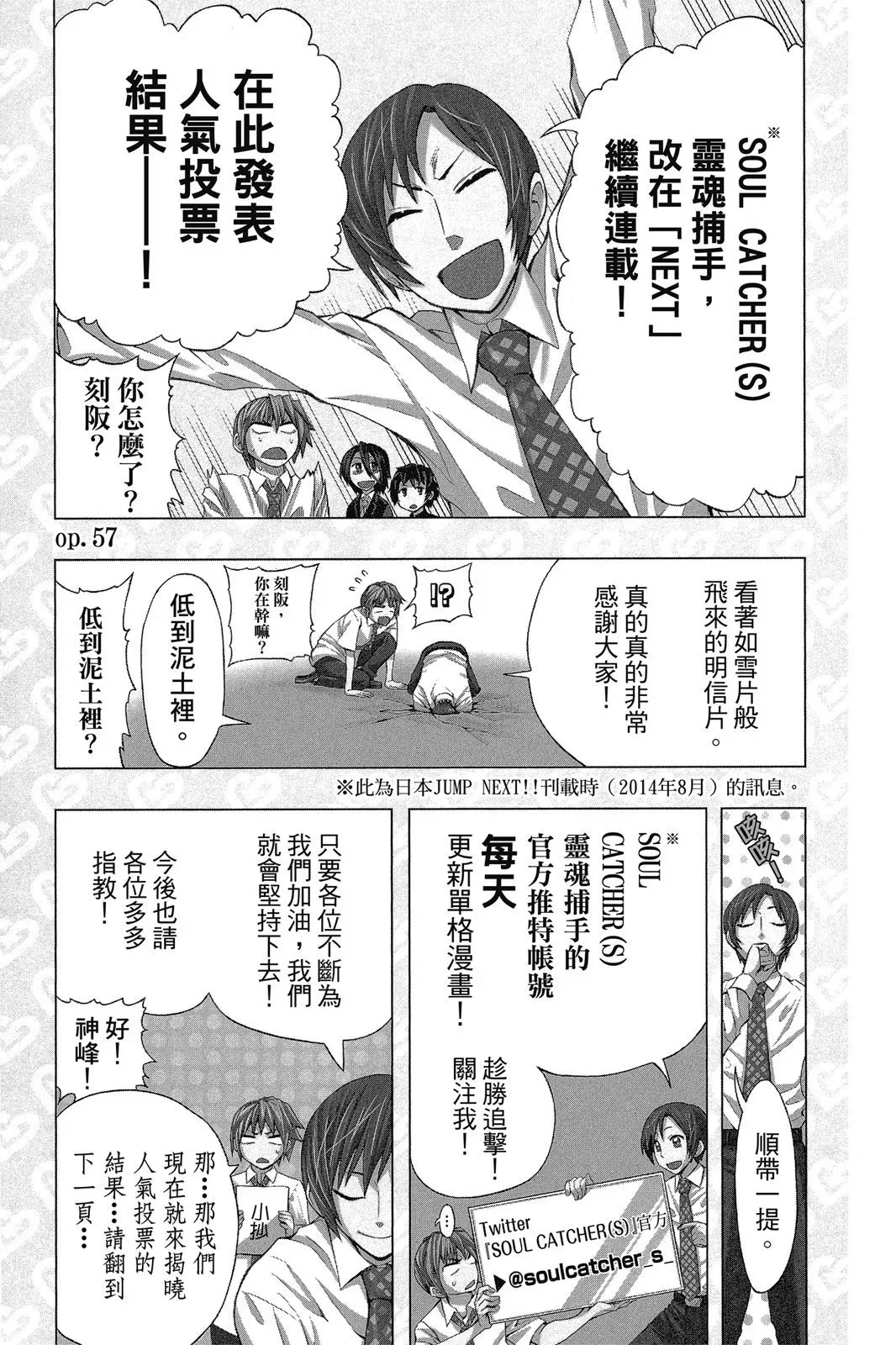 第07卷 第93页